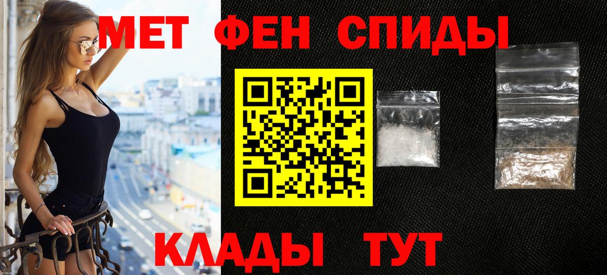 Amphetamine 97%  Амфетамин  Амфетамин  Ноябрьск  Вход с VPN 