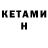 Экстази Cube Utkir Almatov