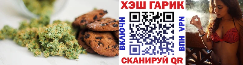 Canna-Cookies марихуана  Ноябрьск 