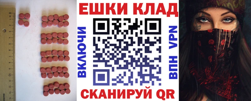 Экстази TESLA  где продают наркотики  Ноябрьск 