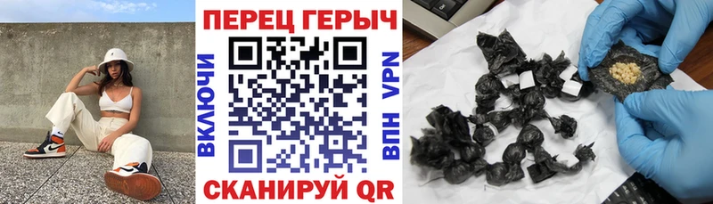 ГЕРОИН VHQ  продажа наркотиков  Ноябрьск 