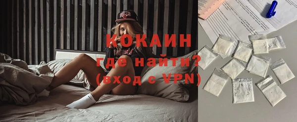 меф VHQ Вяземский