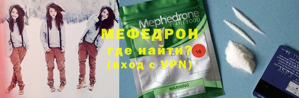 меф VHQ Вяземский