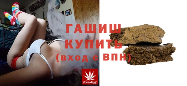 стафф Вязьма