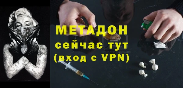 меф VHQ Вяземский