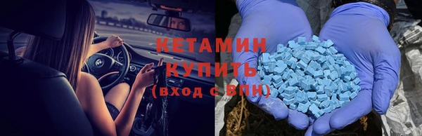 гашишное масло Волосово