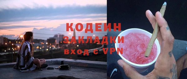 меф VHQ Вяземский