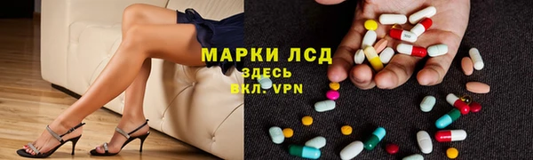 гашишное масло Волосово