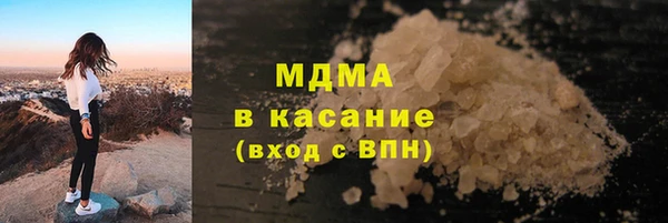 МДМА Пестово