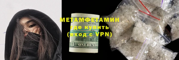 стафф Вязьма
