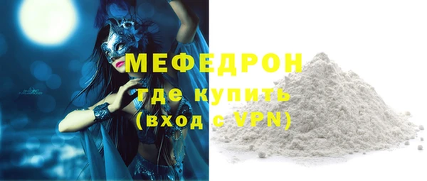стафф Вязьма