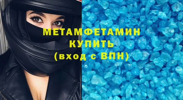 гашишное масло Волосово
