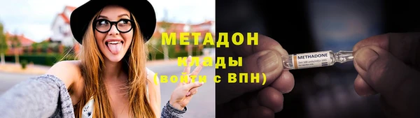 ALPHA-PVP Осинники