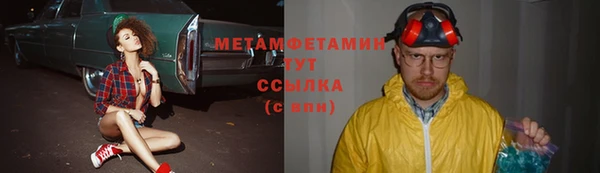 кокс Вязники