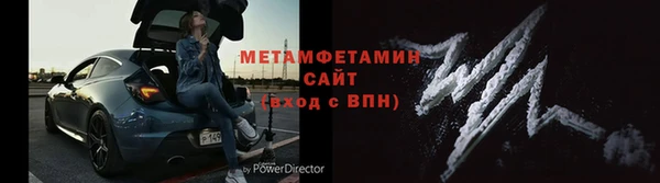 гашиш Володарск