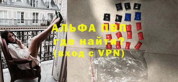 apvp Волоколамск