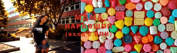 стафф Вязьма