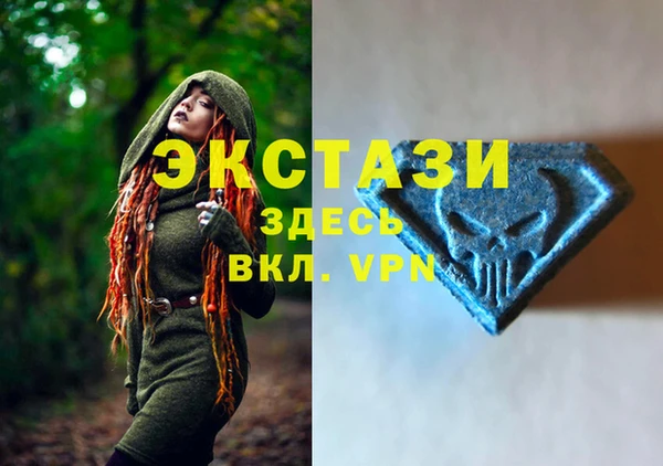 apvp Волоколамск