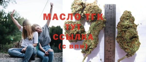 меф VHQ Вяземский