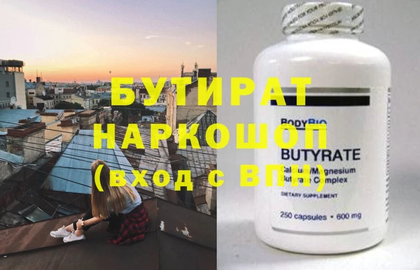 кокс Вязники