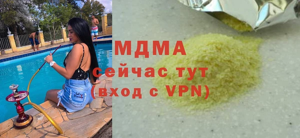 apvp Волоколамск