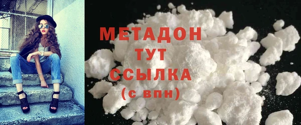 гашишное масло Волосово