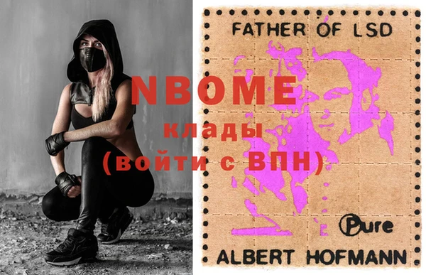 меф VHQ Вяземский