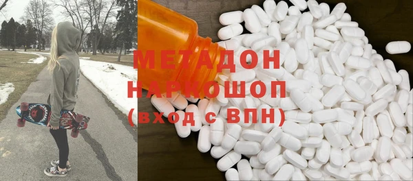 стафф Вязьма