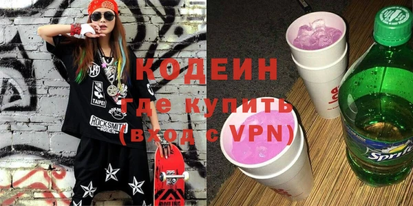 меф VHQ Вяземский