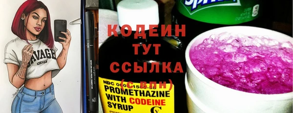 apvp Волоколамск