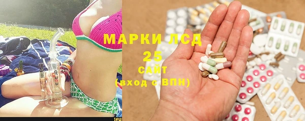 гашишное масло Волосово
