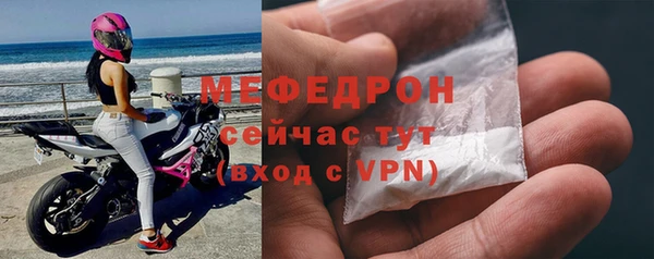 меф VHQ Вяземский