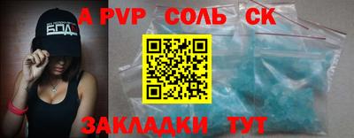 мдпв Кингисепп