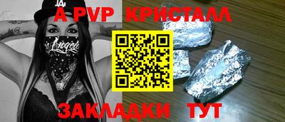 мдпв Кингисепп
