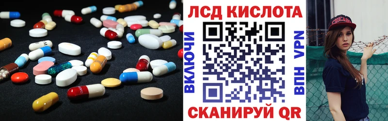 LSD-25 экстази кислота  Ноябрьск 