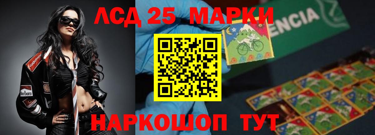 LSD-25 экстази ecstasy  OMG зеркало  LSD-25 экстази ecstasy  Ноябрьск  Вход с VPN 