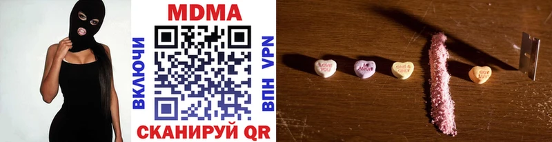 мега tor  Ноябрьск  MDMA VHQ  наркота 