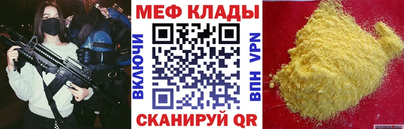 hydra как зайти  Ноябрьск  МЯУ-МЯУ кристаллы 