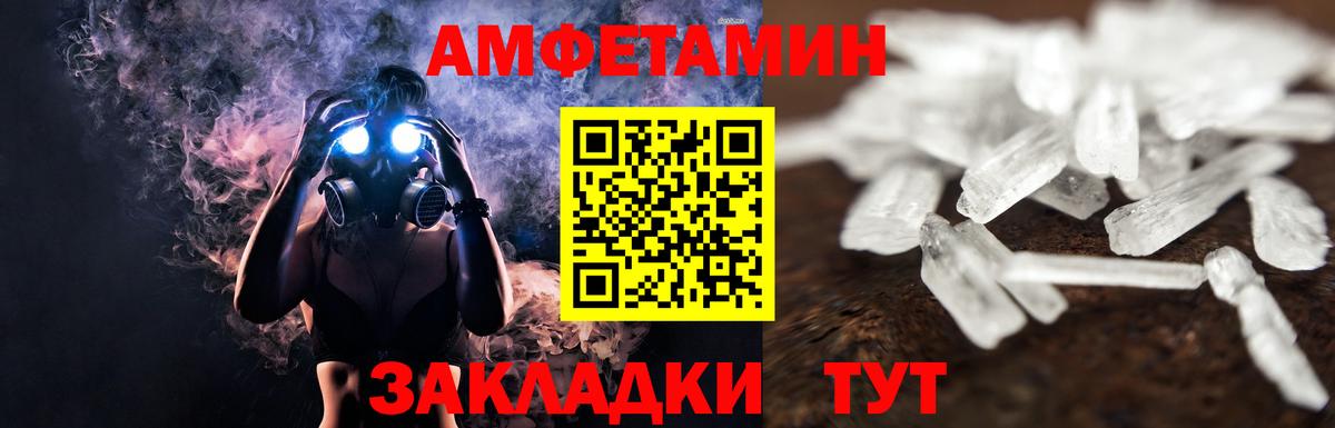 Метамфетамин Декстрометамфетамин 99.9% Ноябрьск