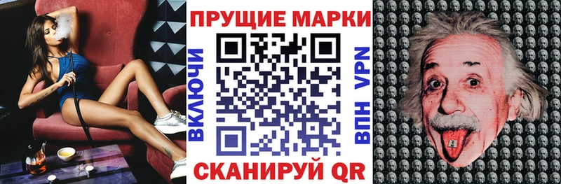 Марки 25I-NBOMe 1,5мг Ноябрьск