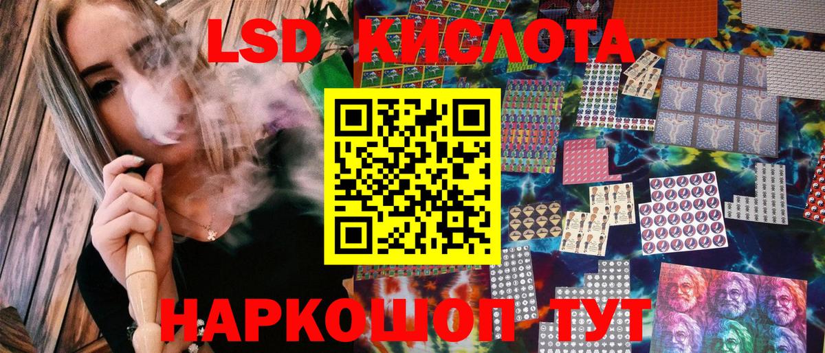 Марки N-bome 1,5мг  Марки N-bome 1,5мг  Марки N-bome  Ноябрьск  Вход с VPN 