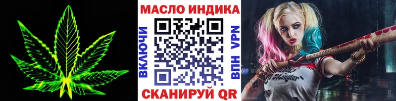 ТГК жижа  Ноябрьск 