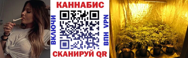 Бошки Шишки Ganja  Ноябрьск 