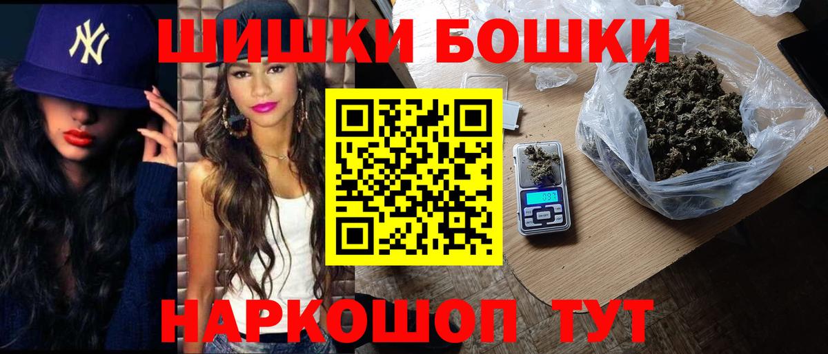 Конопля семена  Бошки Шишки Bruce Banner  Вход с VPN  Ноябрьск  Каннабис Bruce Banner  Шишки марихуана White Widow 