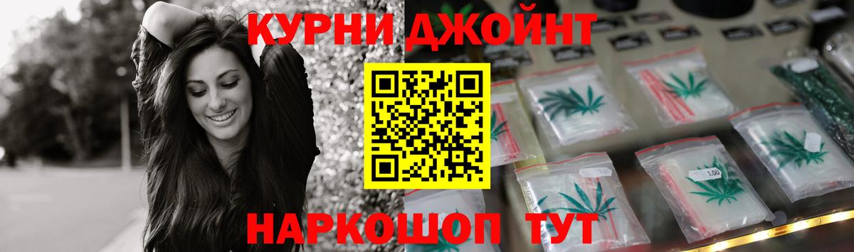 Каннабис ГИДРОПОН Ноябрьск